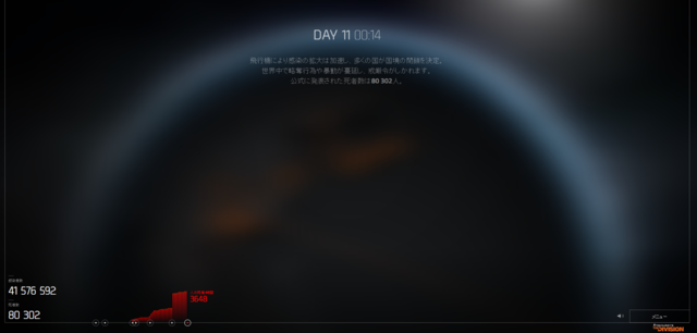 スクリーンショット 2016-03-08 11.57.38.png