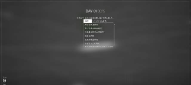 スクリーンショット 2016-03-08 12.10.17.png